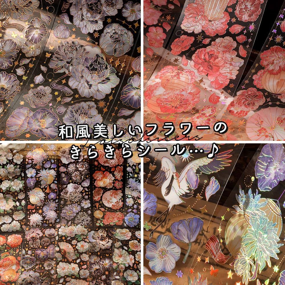 Amazon.co.jp: JOLUCE シール ステッカー 全面 大判 フラワー 12